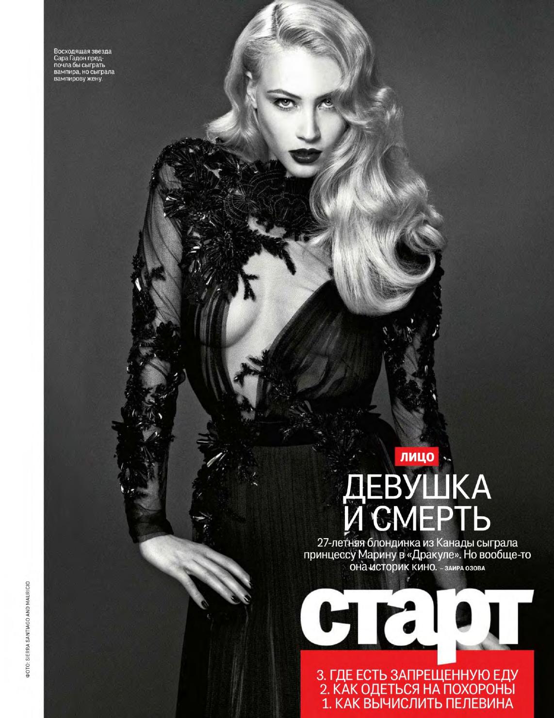 GQRussia-October2014_001.jpg