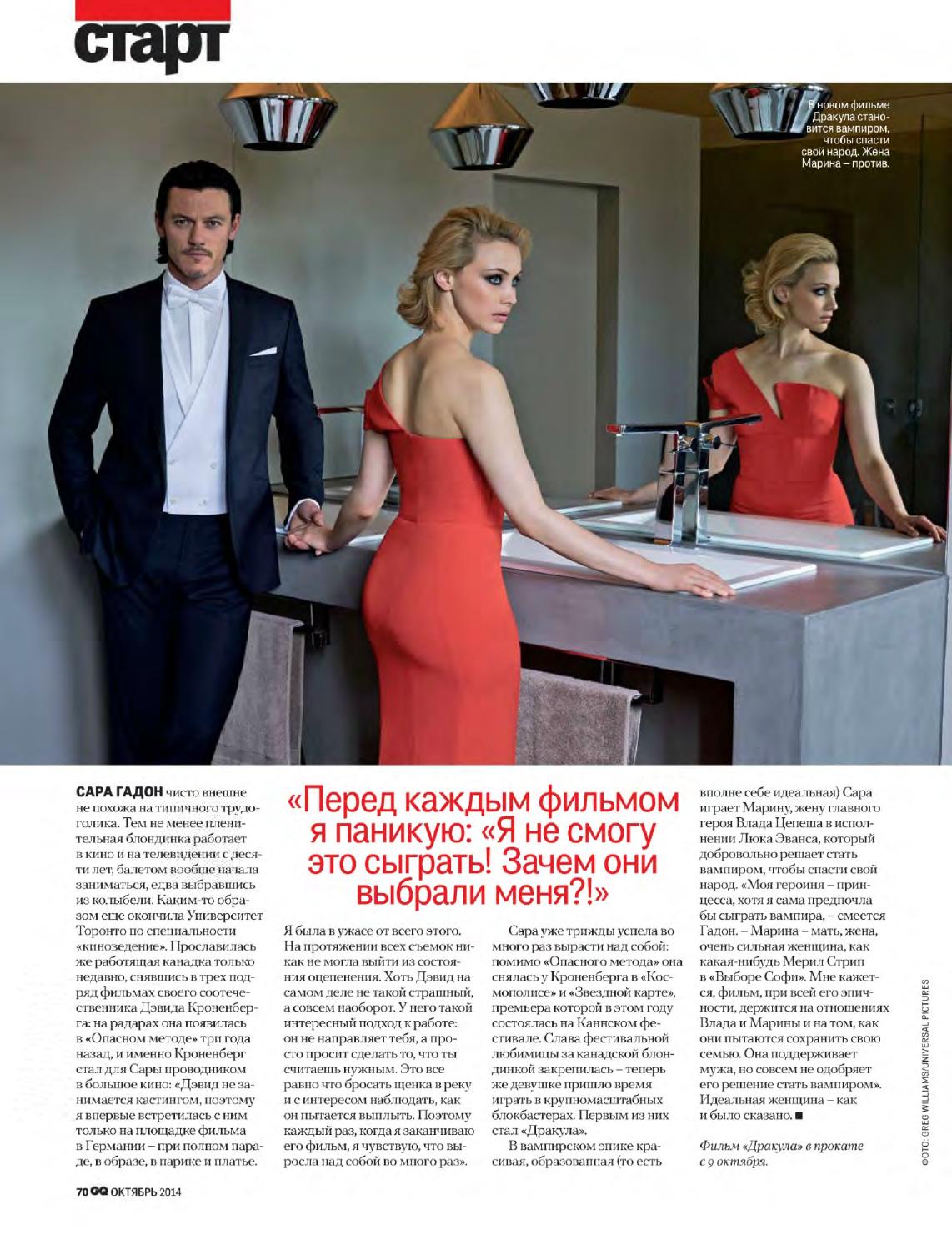 GQRussia-October2014_002.jpg